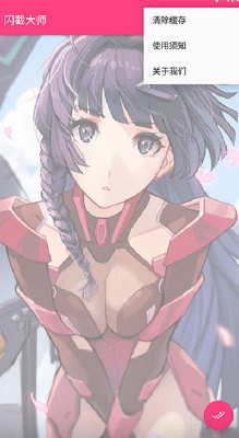 u95eau622au5927u5e08appu4e0bu8f7du65e7u7248u672c