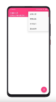 u95eau622au5927u5e08