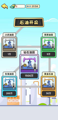 u4ebau751fu9006u88adu8bb0u514du8d39u7248u6700u65b0u7248