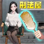 整蛊大姐姐趣味互动轻松解压v1.0.0 无限提示版