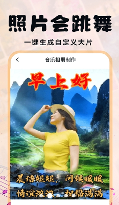 操作界面演示