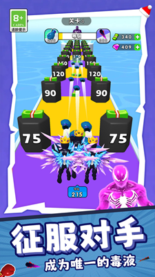 u6bd2u6db2u4ebau53d8u5f62u8dd1u9177u4e2du6587u7248