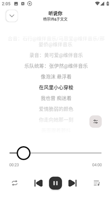 u97f3u60a6u9002u914d