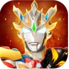 奥特曼宇宙英雄2024全新动作格斗