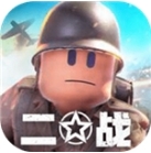 战地前线手游3D二战射击战场