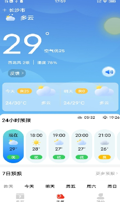u6bcfu65e5u4e07u5e74u5386appu624bu673au7248