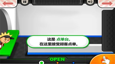 u8001u7239u7684u5c0fu9547u6c49u5821u5e97u4e2du6587u7248