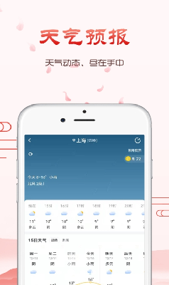 u795eu519cu4e07u5e74u5386u514du8d39u7248