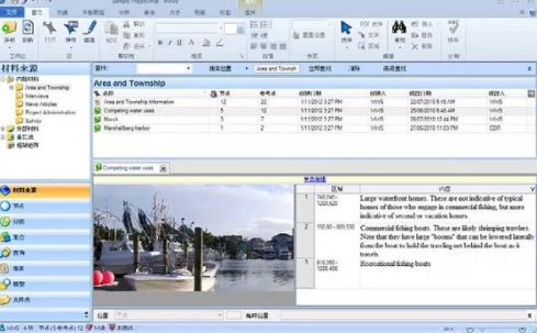 NVivou8f6fu4ef6u4e2du6587u7248(u6570u636eu5206u6790u7814u7a76u5de5u5177) 