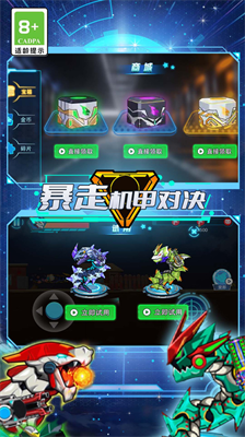 u66b4u8d70u673au7532u5bf9u51b3u514du8d39u7248