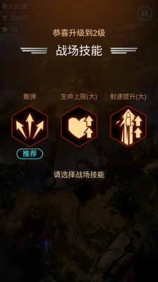 u5b64u72ecu6218u673au514du8d39u7248u4f5cu5f0au83dcu5355u7248