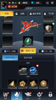 u5b64u72ecu6218u673au65e0u9650u5185u8d2du514du8d39u7248