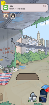 u7537u4ebau9006u88adu4e4bu5149u5185u7f6eGMu83dcu5355u7248