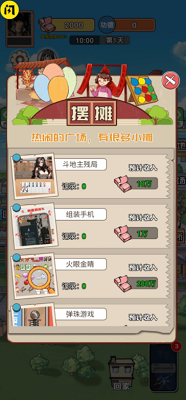 u7537u4ebau9006u88adu4e4bu5149u514du8d39u7248u5185u7f6eu4feeu6539u5668u7248