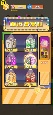 u7537u4ebau9006u88adu4e4bu5149u514du8d39u7248u5185u7f6eu83dcu5355u7248