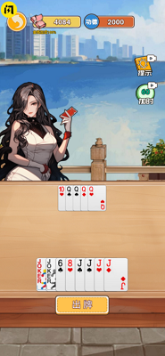 u7537u4ebau9006u88adu4e4bu5149u6e38u620fu514du8d39u7248