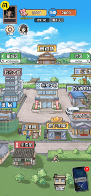 u7537u4ebau9006u88adu4e4bu5149u6e38u620fu514du8d39u7248