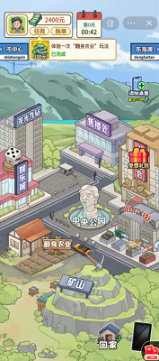 u7ffbu8eabu53d8u571fu8c6au6e38u620fu514du8d39u7248