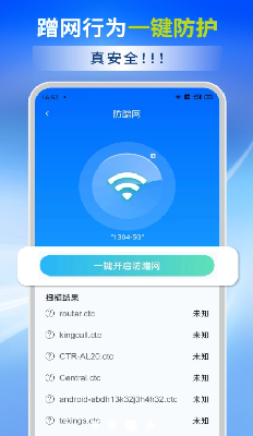 wifiu5168u80fdu8fdeu514du8d39u7248
