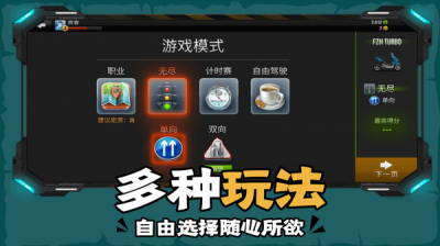 u4e0bu5761u6469u6258u8f66u514du8d39u7248u65e0u9650u91d1u5e01u4e0bu8f7du5b89u88c5