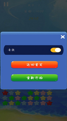 u5929u5929u6d88u9664u5c0fu661fu661fu514du8d39u7248