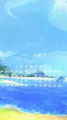 u5929u5929u6d88u9664u5c0fu661fu661fu514du8d39u7248u624bu673au7248