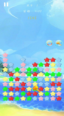 u5929u5929u6d88u9664u5c0fu661fu661fu514du8d39u7248u514du8d39u4e0bu8f7d