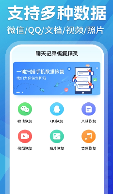 u76f8u518cu7167u7247u6062u590du795eu5668appu6700u65b0u7248