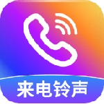 免费来电多多个性化定制动态壁纸