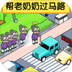 侦探达人记趣味解谜冒险手游