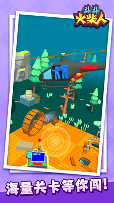 u6597u6597u706bu67f4u4ebau6c49u5316u7248