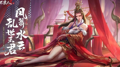 不良人3元宝兑换界面示意图