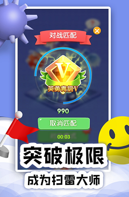 u626bu96f7onlineu514du8d39u7248u6700u65b0u7248