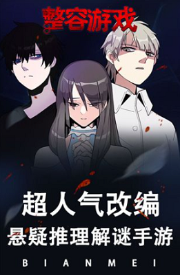 u6574u5bb9u6e38u620fu514du8d39u7248u624bu673au7248