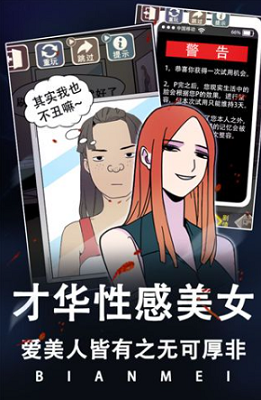 u6574u5bb9u6e38u620fu514du8d39u7248u514du5e7fu544au7248