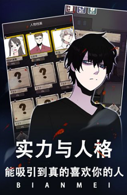 u6574u5bb9u6e38u620fu514du8d39u7248