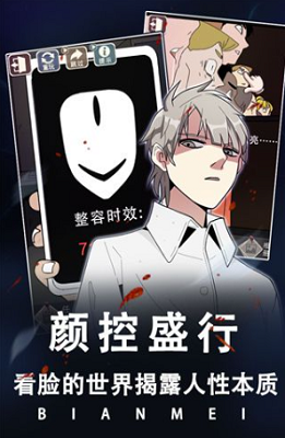 u6574u5bb9u6e38u620fu514du8d39u7248