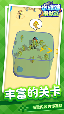 u6c34u65cfu9986u6a21u62dfu5668u514du8d39u7248