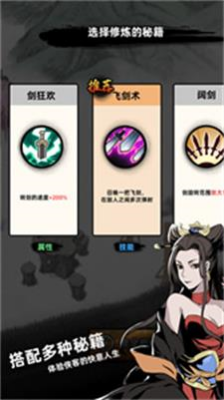 u5927u4fa0u4f60u7684u5251u6389u4e86u514du8d39u7248