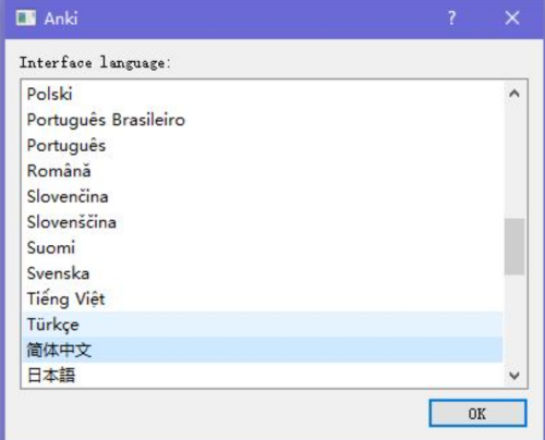 Anki电脑版界面示意图