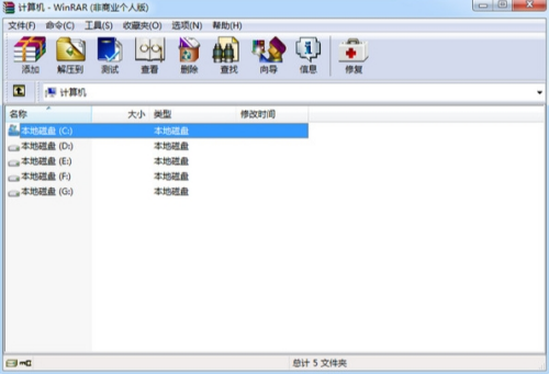 winraru6700u65b0u53bbu5e7fu544au7248 