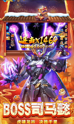 战斗界面展示
