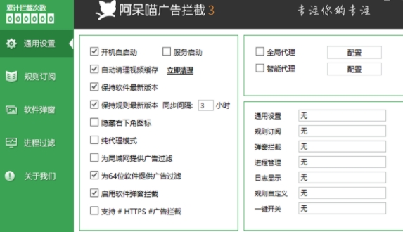 ADMu963fu5446u55b5u5e7fu544au62e6u622a 