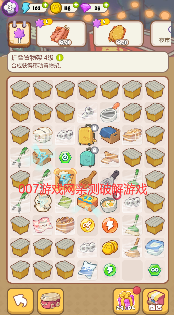 u6b22u4e50u6d88u6d88u6d88u65e0u9650u4f53u529b