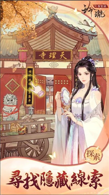 u73b2u73d1u63a2u6848u5f55u5185u7f6eu4feeu6539u5668u514du8d39u7248