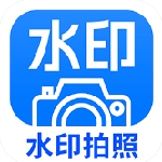多美水印相机智能拍摄工具v1.8.2 手机版