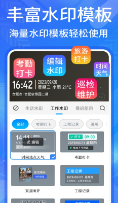 u591au7f8eu6c34u5370u76f8u673a