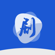 剧白白影视资源免费畅享v2.0.7 最新版