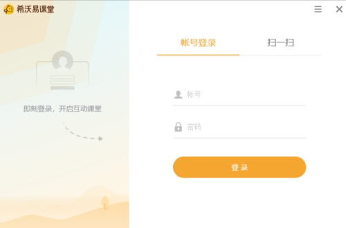 u5e0cu6c83u6613u8bfeu5802u7535u8111u7248u4e0bu8f7d 