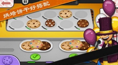 u8001u7239u51b0u68cdu5e97u6c49u5316u7248